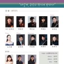 더날개 오케스트라 네이버블로그
