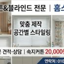 선부역어반스퀘어 네이버블로그