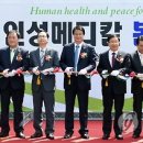 척메디칼 이미지