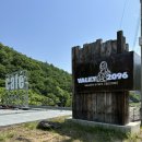 2096 | 문경 카페 벨리2096 바로 앞 계곡이라 아이들과 물놀이 카페~!!