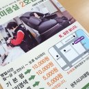 [디자인사무소] 원주 단구동 유승아파트 앞 원주시노인종합복지관 옆 미용실 '동네미용실2호점'