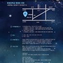 하모나이즈 콘서트 이미지