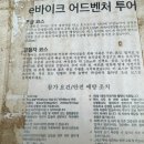 (주)바이크트립 | [미서부&amp;하와이여행] 하와이 :: (11-1) 쿠알로아 랜치 e-바이크(전기자전거) 투어 강추!!