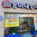 365대형약국 이미지