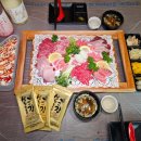 소가키운참치 네이버블로그