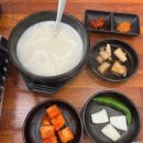 경기도 수원시 권선구 권광로110번길 3 (권선동) | 수원시청 맛집 정남옥순대국 순대곱창볶음 먹어본 후기