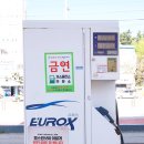 광천주유소 이미지