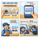 신촌동 자치회관 | 서대문구 신촌동 싱크대 막힘 해결, 상가 배관까지 완벽하게 정리했습니다