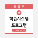 뿌나학원