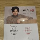 샤브20 사하점 | [샤브20 부산사하점] 괴정동 점심 샤브 맛집 아기랑 방문 꼼꼼 후기