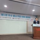 이반촌농원 ‘산돌배즙’...“전국 동네마트에서 판매된다