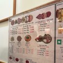 288-1-000031 | 대구 중앙로 뭉티기 맛집 출근길생고기 종로점 토요일 도축 차돌사시미
