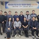 상공회의소 충청타임즈
