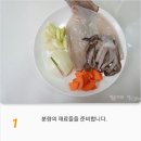 백종원오징어볶음 황금레시피 이미지