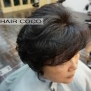 헤어코코(hair coco) - 금정구 | 헤어코코(hair coco)