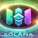 에덴환경산업 | 솔라나 코인 시세 전망: 집중해야 하는 이유(+2025년 최신)