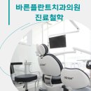 웅천치과의원 네이버블로그