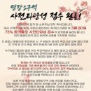 명장 지하철역(4호선) 이미지