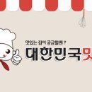 한우백년 네이버블로그