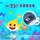 상어PC 이미지