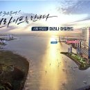 마리나아일랜드 이미지