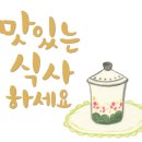 들풀담소보리밥정식 이미지