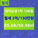 삼성부동산공인중개사사무소 이미지