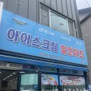 가톨릭할인마트 이미지