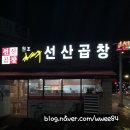 선산 노래연습장 이미지