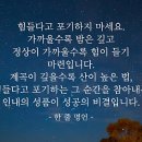 마음다짐 이미지