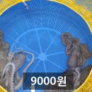 목포뻘낙지 Daum카페