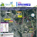 원주굽이길 4코스 치악산바람길 | 원주굽이길 4코스 치악산바람길
