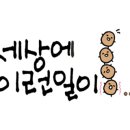 배스킨라빈스평택 이미지