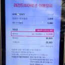 플레이스포츠 멀티오락실 이미지