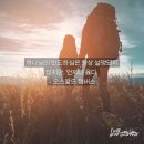 시편 105:23~45 자기 백성을 위해 일하시는 하나님 이미지