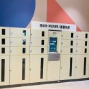 게스키즈현대아울렛 이미지