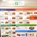 써브웨이정관점 이미지