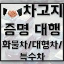 선율 행정사사무소 이미지