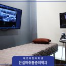 한길마취통증의학과의원 네이버블로그
