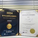 찐블라인드