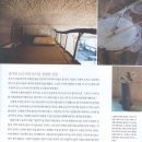 자연을담은집 이미지