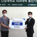 건양건설 이미지