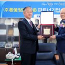 ㈜정공산업