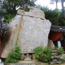 자장암 마애아미타여래삼존상 이미지