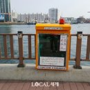 인명구조함-1 - 곡성군 | 인명구조함-1