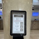 씨유 수락리버씨티점 | 단양 숙소 추천 | 소노문단양 | 단양시장 먹거리 | 패러이야기