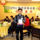 광산구-119 광주일등뉴스