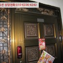 슬레브샤 이미지