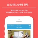 동네방네 공인중개사사무소 이미지
