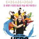 아트 퍼포먼스 페인터즈 이미지